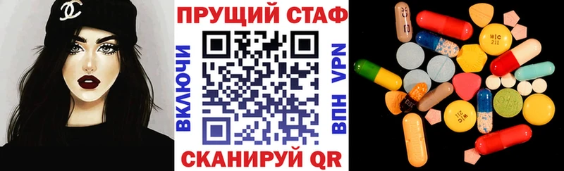 Сколько стоит Лангепас Альфа ПВП Мефедрон Codein Гашиш Героин