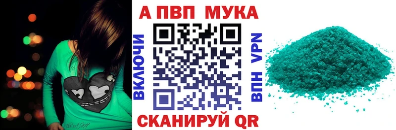 Alpha PVP VHQ Лангепас