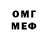 МЕТАДОН VHQ Odessa Lover