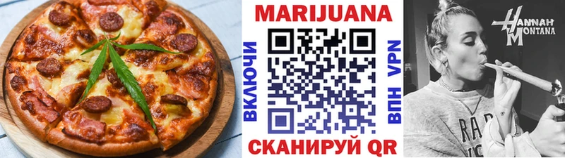 хочу наркоту  Лангепас  Еда ТГК конопля 