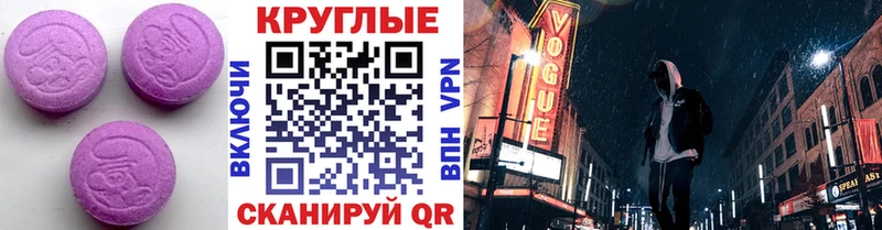мега   Лангепас  Экстази 300 mg  где купить наркотик 