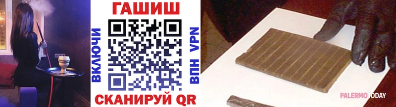 shop состав  Лангепас  ГАШИШ убойный 
