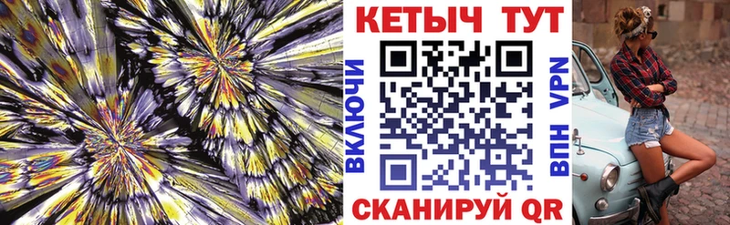 КЕТАМИН VHQ  хочу наркоту  omg ССЫЛКА  Лангепас 