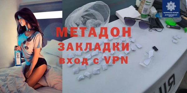 кристаллы Абаза