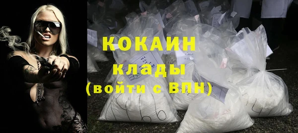 кристаллы Абаза