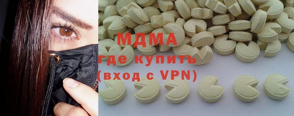 соль курить ск Абинск