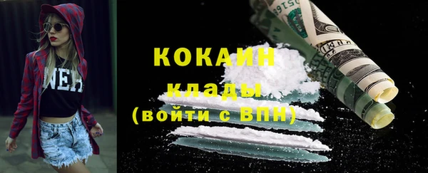 трава Абдулино