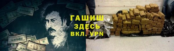 кристаллы Абаза
