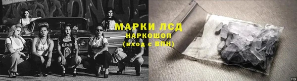 трава Абдулино