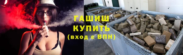 трава Абдулино