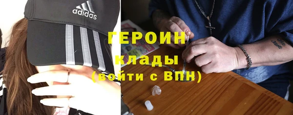 трава Абдулино