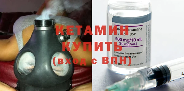 трава Абдулино