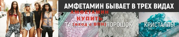 трава Абдулино