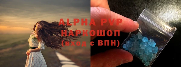 соль курить ск Абинск