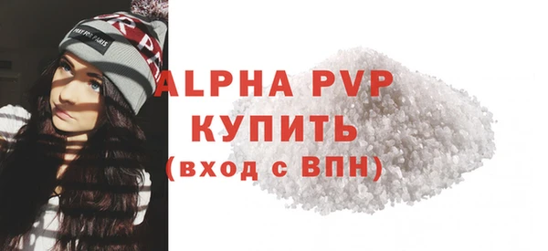 кристаллы Абаза