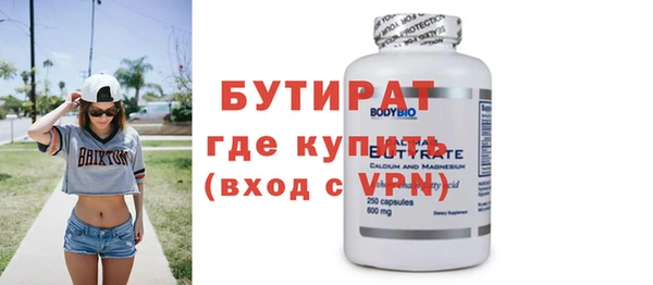 кристаллы Абаза