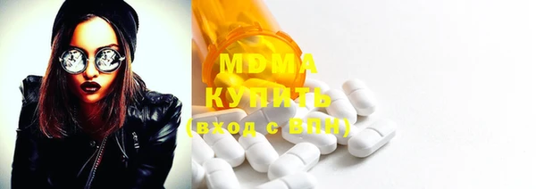 соль курить ск Абинск