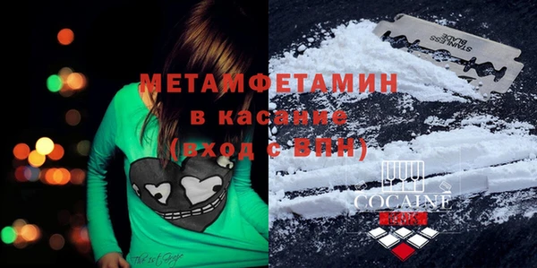кристаллы Абаза