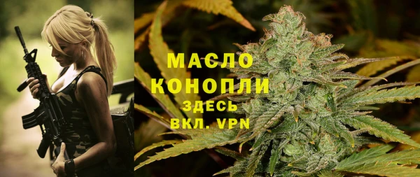 трава Абдулино