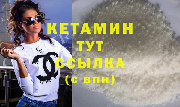 кристаллы Абаза