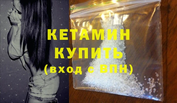 трава Абдулино