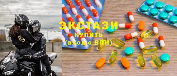 кристаллы Абаза