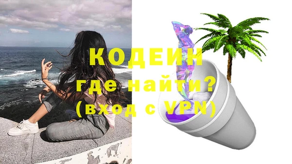 кристаллы Абаза