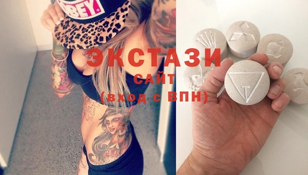 кристаллы Абаза