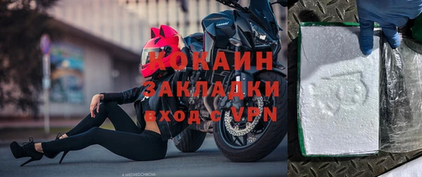 трава Абдулино
