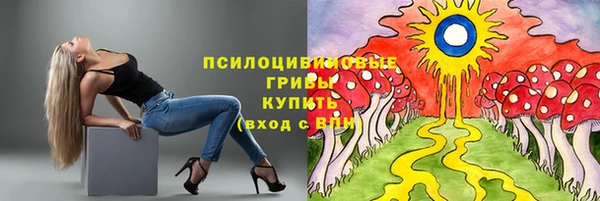 соль курить ск Абинск