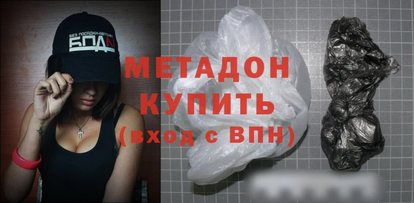 соль курить ск Абинск