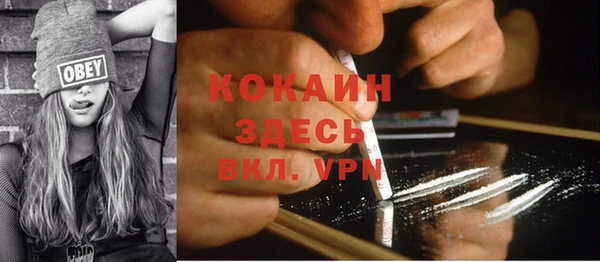 трава Абдулино