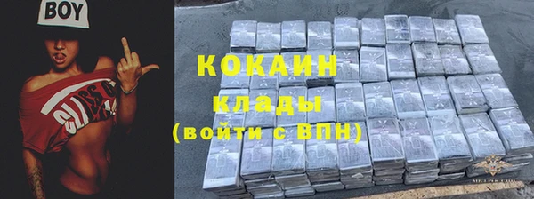 кристаллы Абаза