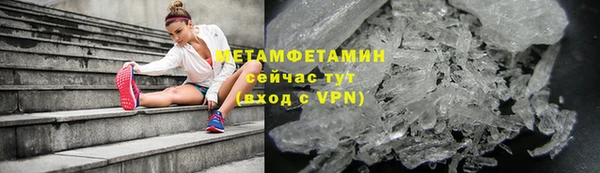 кристаллы Абаза