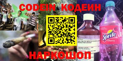 кокаин колумбия Изобильный