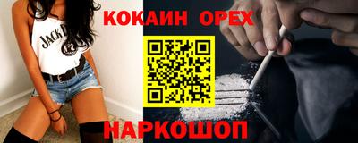 кокаин колумбия Изобильный