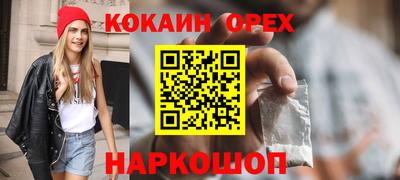 ECSTASY Ипатово