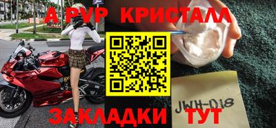 apvp Ирбит