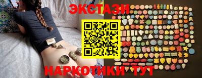 ECSTASY Ипатово