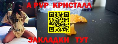 apvp Ирбит