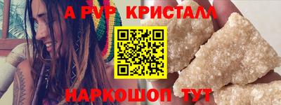 apvp Ирбит