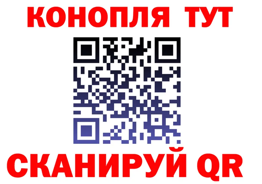 Canna-Cookies конопля вход даркнет MEGA Лангепас
