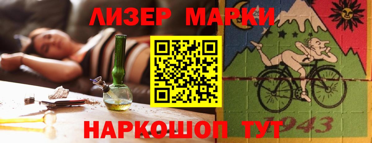 Лангепас  ЛСД экстази ecstasy  Вход с VPN  Лсд 25 экстази кислота 