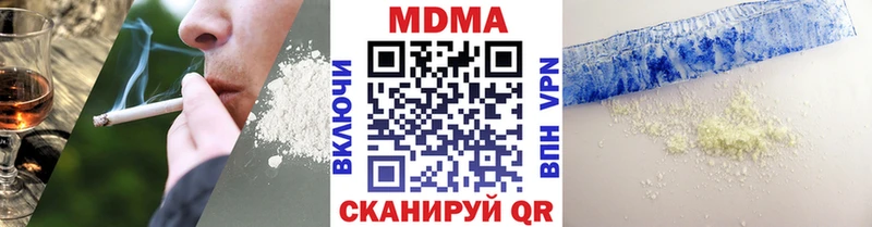 наркошоп  блэк спрут маркетплейс  MDMA кристаллы  Лангепас 