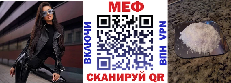 Мефедрон 4 MMC  дарнет шоп  KRAKEN   Лангепас 
