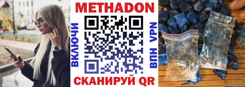 Метадон мёд  дарнет шоп  Лангепас 