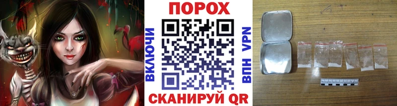 что такое наркотик Лангепас Метамфетамин кристалл