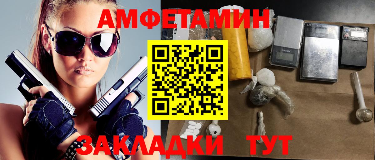 МЕТАМФЕТАМИН Декстрометамфетамин 99.9%  Вход с VPN  МЕТАМФЕТАМИН Декстрометамфетамин 99.9%  Лангепас 