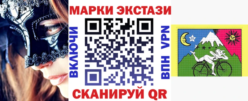 где можно купить наркотик  блэк спрут сайт  Марки N-bome 1,8мг  Лангепас 