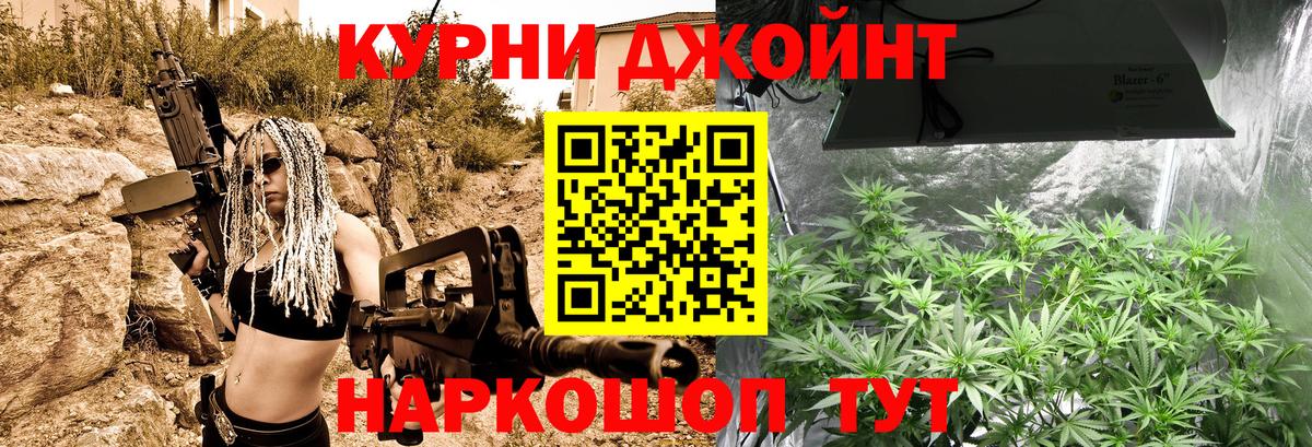 Бошки Шишки SATIVA & INDICA Лангепас